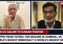 Stopped from Voting: For Muslims in Sambhal, UP, ‘World’s Biggest Democracy is World’s Biggest Sham’