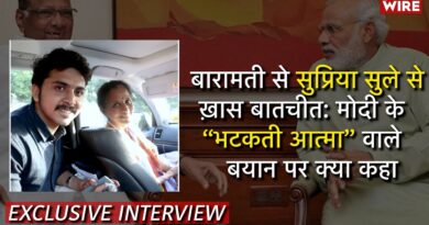 Supriya Sule on Modi’s “Bhatakti Atma” Jibe on Pawar & The Split With Ajit | Exclusive Interview