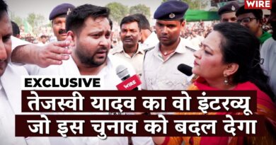 Tejashwi Yadav to Arfa Khanum Sherwani : “Bihar Results Will Be Surprising”