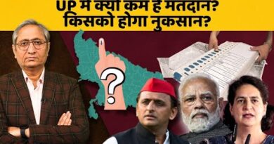 UP में क्यों कम है मतदान? | Lower voter turnout ails UP