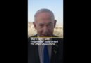 ‘We’ll fight with fingernails’ says Israeli PM after US warning | AJ #shorts