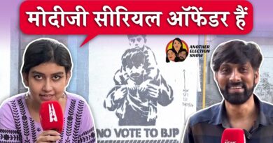 West Bengal से चुनावी शो: PM का सांप्रदायिक भाषण, विरासत कर, शिक्षक भर्ती घोटाला और Mamata Banerjee