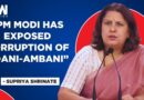 ‘Why Are You Afraid Now?’: Supriya Shrinate Hits Out At PM Modi Over His Remarks On Adani-Ambani