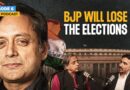Why is Congress is giving Freebies,MSP & Kerala’s crisis? ft Shashi Tharoor Indian Business Podcast