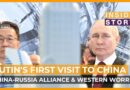 Why is the west concerned by the deepening China-Russia alliance?|Inside Story