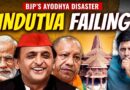 Ep4. Election Results 2024 | BJP’s Hindutva Toolkit Becoming Outdated? | Ayodhya | Akash Banerjee