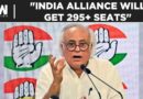 Exit Polls 2024: After Surveys Predict NDA Majority, Congress’ Jairam Ramesh Speaks To Key Leaders