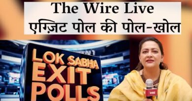 THE WIRE LIVE | एग्जिट पोल की पोल-खोल