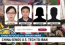 Report: U.S. Lab Research Using Chinese Supercomputers