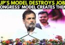 ‘2-3 Billionaires Control The Wealth In BJP’s Model’:Rahul Gandhi Speaks At Samarpane Sankalpa Rally