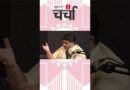 क्या 370 हटने से जम्मू-कश्मीर में इंटेलिजेंस नेटवर्क कमज़ोर हुआ है? #nlcharcha