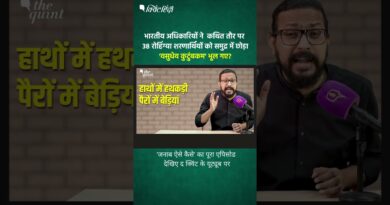 भारत ने कथित तौर पर 38 रोहिंग्या शरणार्थियों को समुद्र में छोड़ा, ‘वसुधेव कुटुंबकम’ भूल गए?