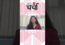 भाजपा सांसद निशिकांत दुबे की टिप्पणी के क्या हैं मायने? #nlcharcha