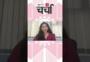 सिंधु जल संधि रद्द होने से क्या पाकिस्तान में होगा जल संकट? #nlcharcha