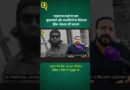 पहलगाम हमले के बाद मुसलमानों और कश्मीरियों के खिलाफ हिंसा-भेदभाव की घटनाएं | Janab Aise Kaise?