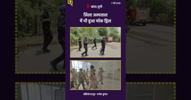 पाकिस्तान से तनाव के बीच सुरक्षा को लेकर देशभर के 244 जिलों में हुआ सिविल डिफेंस मॉक ड्रिल