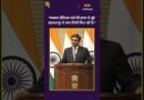 अमेरिकी पत्रकार डेनियल पर्ल की हत्या से जुड़े बहावलपुर से क्या रिपोर्ट मिल रही है? The Quint