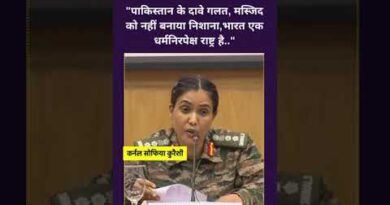 “पाकिस्तान के दावे गलत, मस्जिद को नहीं बनाया निशाना,भारत एक धर्मनिरपेक्ष राष्ट्र है..” | The Quint