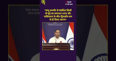 “जम्मू-कश्मीर से जुड़े किसी भी मुद्दे का समाधान भारत-पाकिस्तान के बीच द्विपक्षीय रूप से होगा”