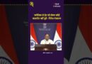‘अमेरिका से ट्रेड को लेकर कोई बातचीत नहीं हुई’- विदेश मंत्रालय| The Quint