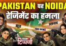 शिलाजीत पत्रकारिता और च्यवनप्राश खबरों वाला हफ्ता | NL Tippani 236