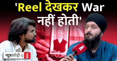 पुंछ: ‘जो सोशल मीडिया पर जंग लड़ रहे हैं, एक बार बॉर्डर पर आकर लड़ें’| NL Interview