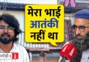 कारी मोहम्मद इकबाल: पाकिस्तानी गोलीबारी में शहीद हिंदुस्तानी को Media ने बताया आतंकी