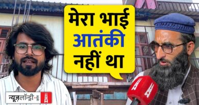 कारी मोहम्मद इकबाल: पाकिस्तानी गोलीबारी में शहीद हिंदुस्तानी को Media ने बताया आतंकी
