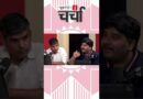क्या पाकिस्तान से शांति की उम्मीद की जा सकती है? #nlcharcha