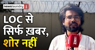 स्टूडियो में बैठकर शोरगुल नहीं ग्राउंड जीरो से हकीकत और हालात की बात