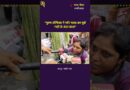 Bihar: पटना में BPSC अभ्यर्थियों पर लाठी चार्ज, पुलिस ने दौड़ा-दौड़ाकर पीटा | The Quint