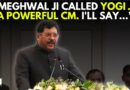 CJI B.R. Gavai’s Speaks At The Inauguration Of Chambers For Advocates At Allahabad HC | CM Yogi