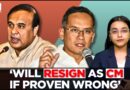 CM Himanta Biswa Vows To Resign If ‘Pakistan’ Claim Against Gaurav Gogoi Is Proven Wrong