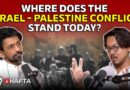 Decoding the Israel-Palestine conflict and reflections on media | Chhota Hafta 539