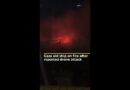 Gaza aid ship on fire after reported drone attack | AJ #shorts
