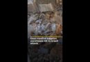 Gaza medical supplies warehouse hit in Israeli attack | AJ #shorts