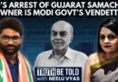 Gujarat Samachar Owner Bahubali Shah Arrested By ED: Jignesh Mevani Slams ‘Modi Govt’s Vendetta’