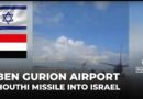 Houthis launch attack from Yemen: Israel says missile fired from Yemen. I In-Depth Analysis