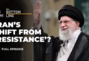 How desperate is Iran for a deal with the US? | The Bottom Line