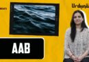 In the Silence of ‘Aab’, Everything Moved | Urdunama Podcast | The Quint