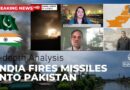 India launches strikes on Pakistan I In Depth Analysis