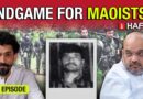 India vs Maoists: Is this a turning point? | Hafta 538