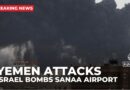 Israel bombs Yemen’s Sanaa airport in second round of strikes in 24 hours