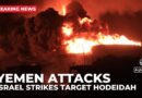 Israel strikes target Yemen’s Hodeidah a day after Houthi missile attack on Ben Gurion Airport