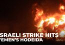 Israeli attack on Hodeida: Houthis vow to respond to escalation with escalation