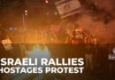 Israeli rallies: Relatives of captives concerned about their fate