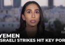 Israeli strikes on Yemen: Attacks on several ports, including Hodeidah