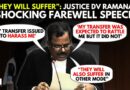 Justice DV Ramana in his farewell speech calls his transfer from Andhra HC to MP HC a “Harassment”.
