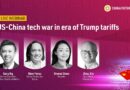 [LIVE] China Future Tech webinar | US-China tech war in era of Trump tariffs