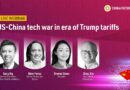 [LIVE] China Future Tech webinar | US-China tech war in era of Trump tariffs